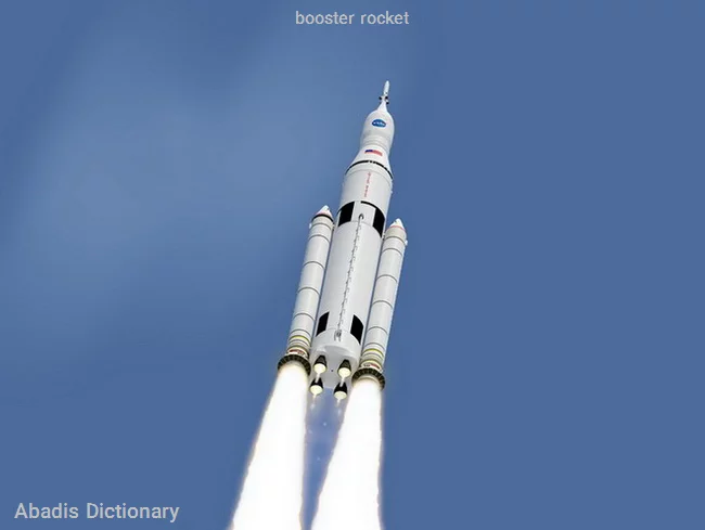 booster rocket